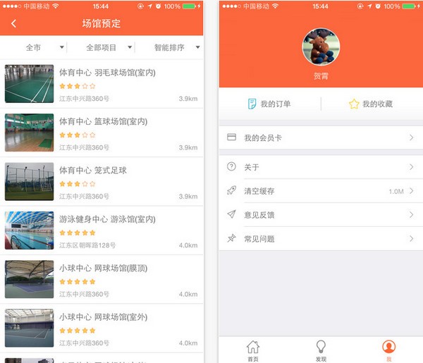 体育宁波