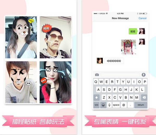 无他app