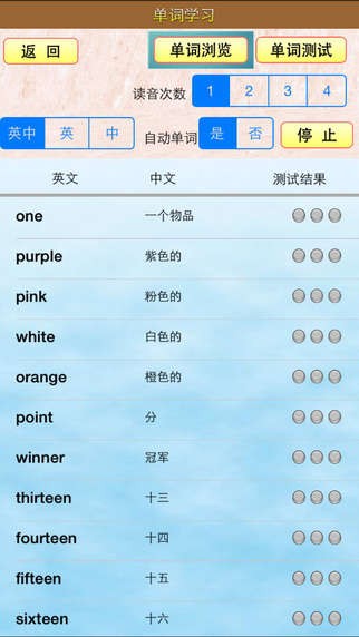 小虫子小学英语外研社旧版