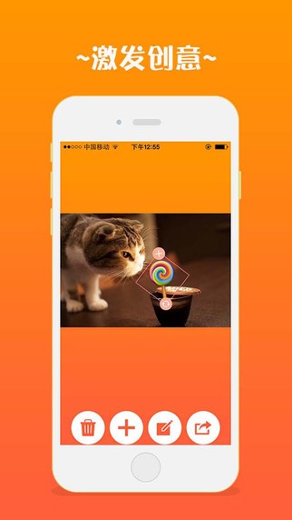 Emoji相机app