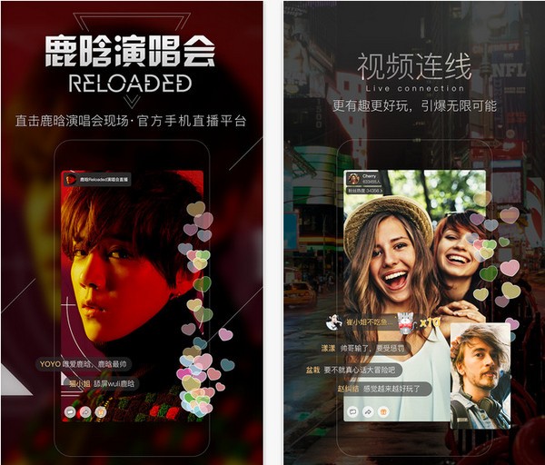 ME直播app