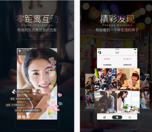 ME直播app