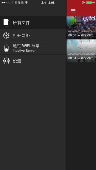 分身影音app