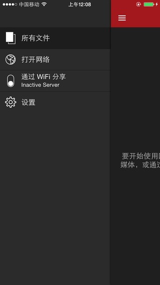 分身影音app