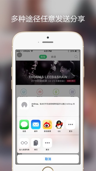 截屏速记app