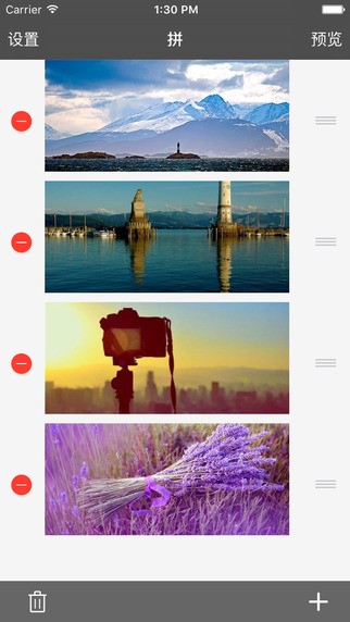 自嗨拼图app