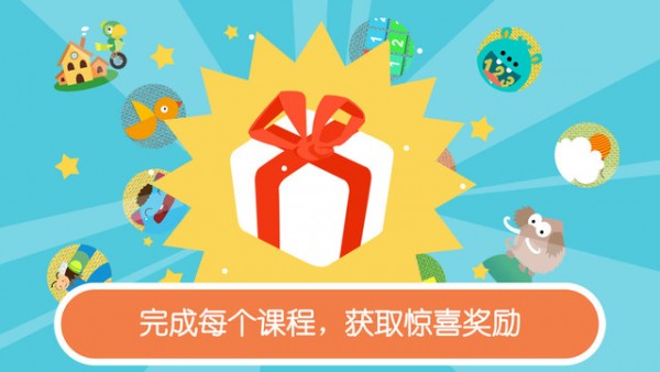数学王国app