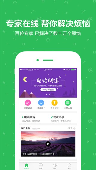 壹点灵