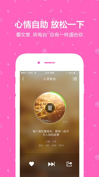 壹点灵