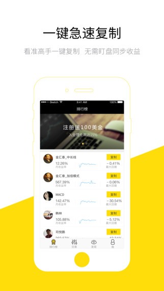老虎外汇app