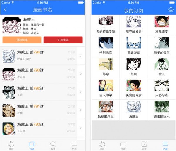 鼠绘动漫app