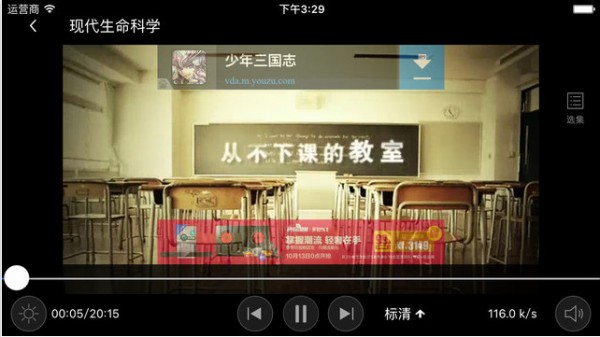 泥巴影音手机版