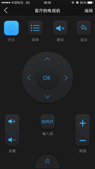 智能无线遥控器app
