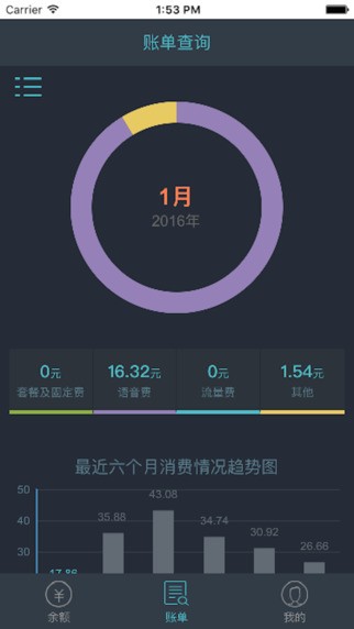 甘肃移动掌上营业厅app