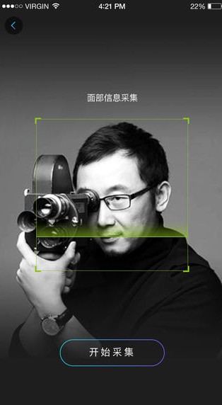 选角app