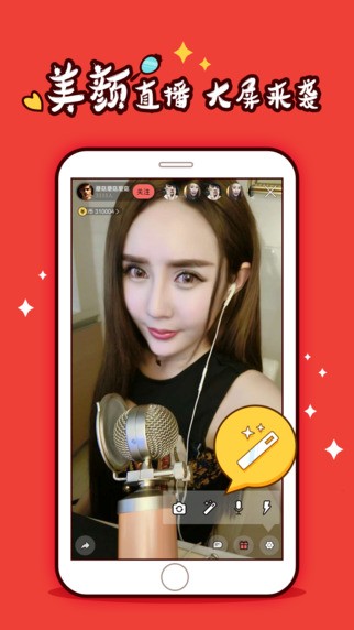 KK唱响iPhone版
