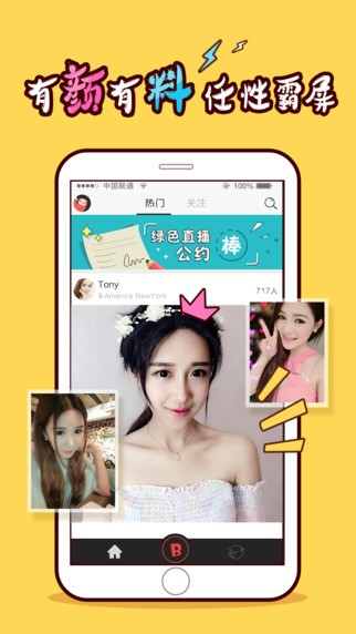 KK唱响iPhone版