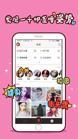 KK唱响iPhone版