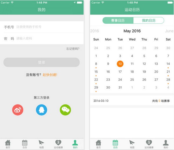 体育搜app