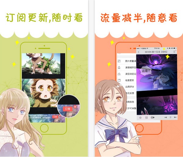 可米酷漫画