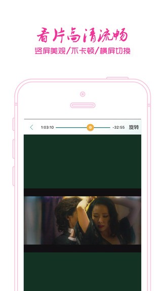 肥佬影音app