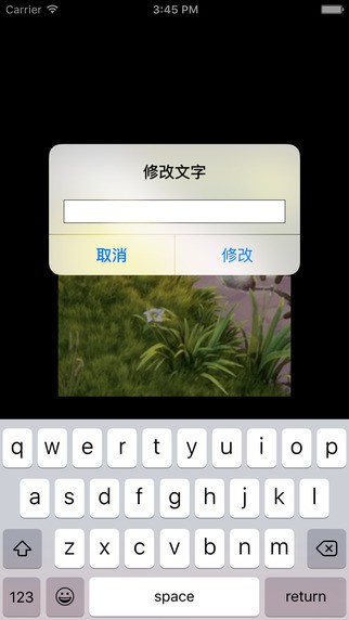 gif制作器app