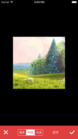 gif制作器app