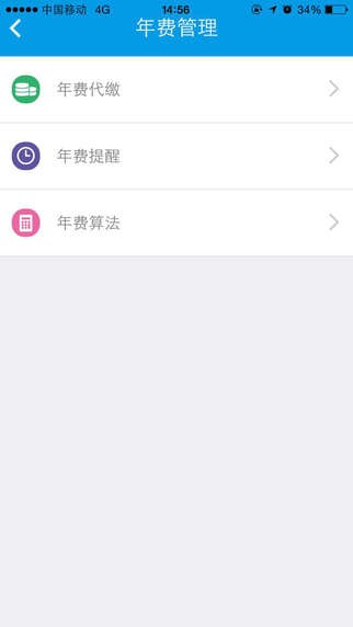 云葫芦知识创业app