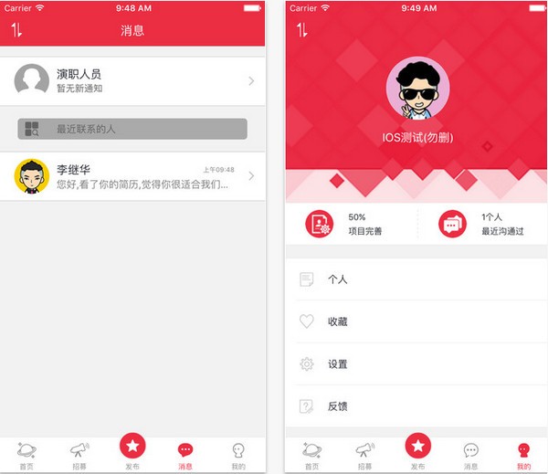 红猩猩app