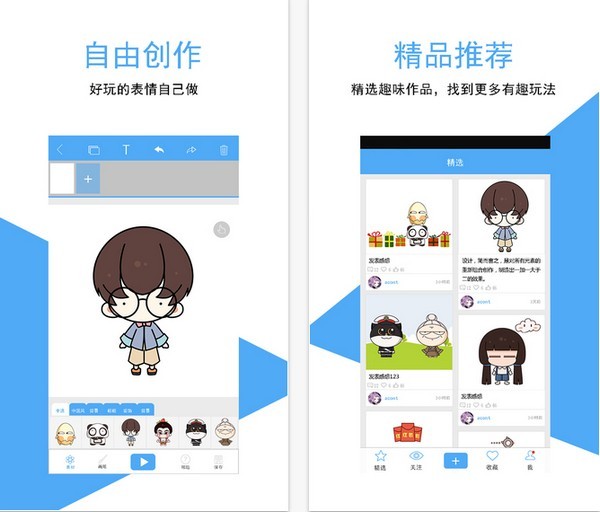 咚动app