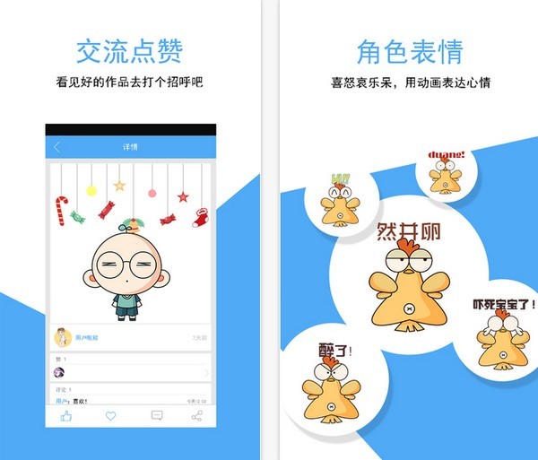 咚动app