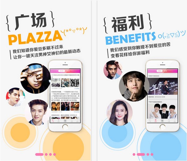 饭盟app