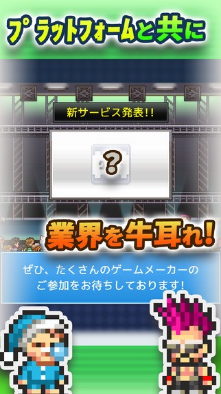 社交梦物语ios版
