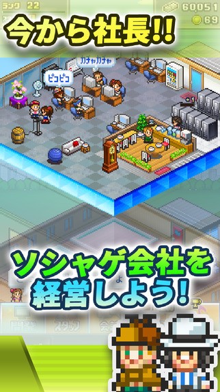 社交梦物语ios版