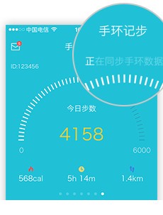一起走app