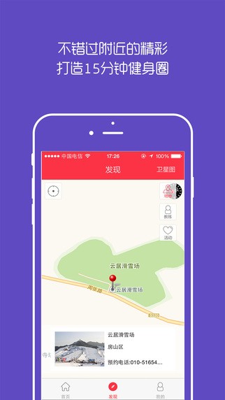 e动体育app
