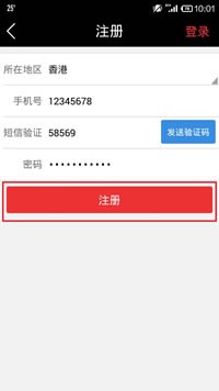 顺丰速运
