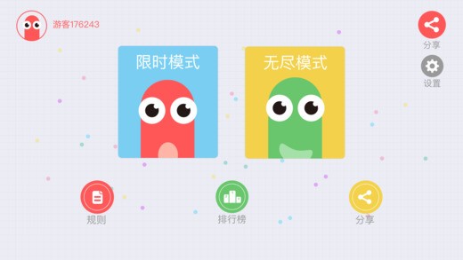 贪吃蛇大作战官方正版