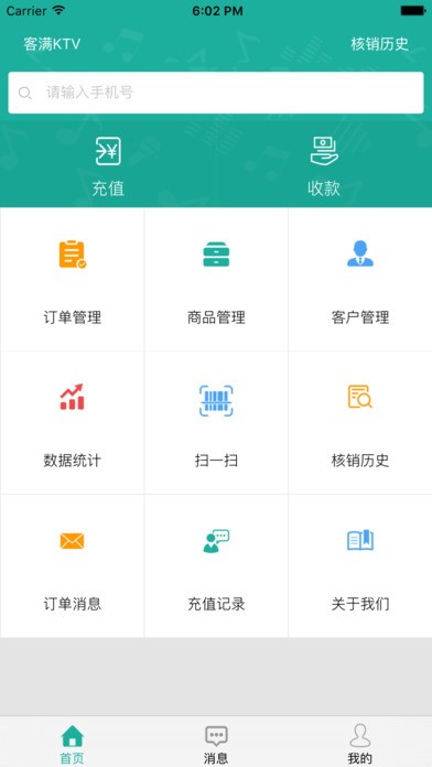 客满娱乐app