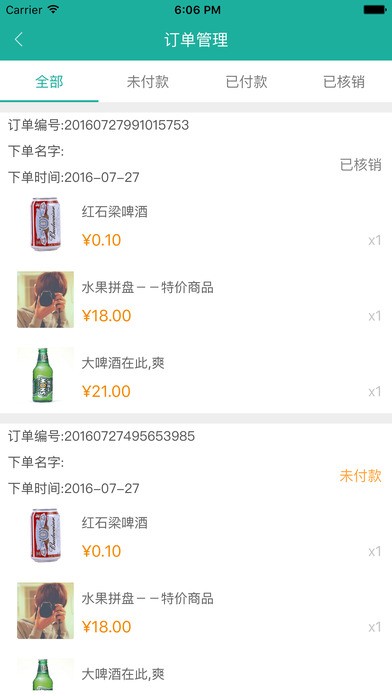 客满娱乐app