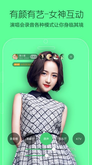 繁星app