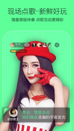 繁星app