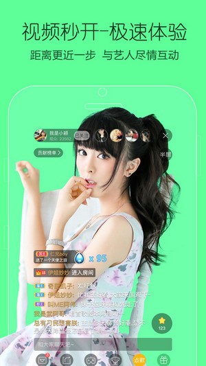 繁星app