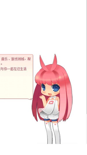 番站app