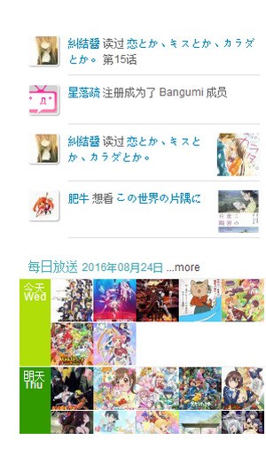 番站app
