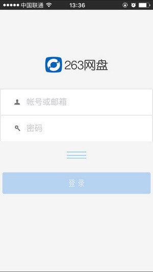 263网盘客户端