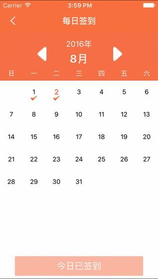 流量商业银行app