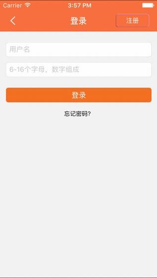 流量商业银行app