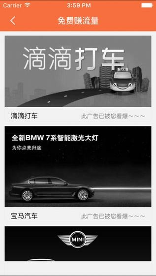 流量商业银行下载