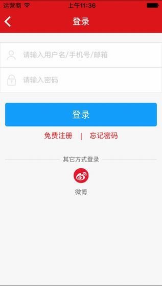 流量商业银行下载